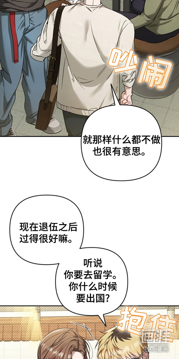 第13章：聚会
