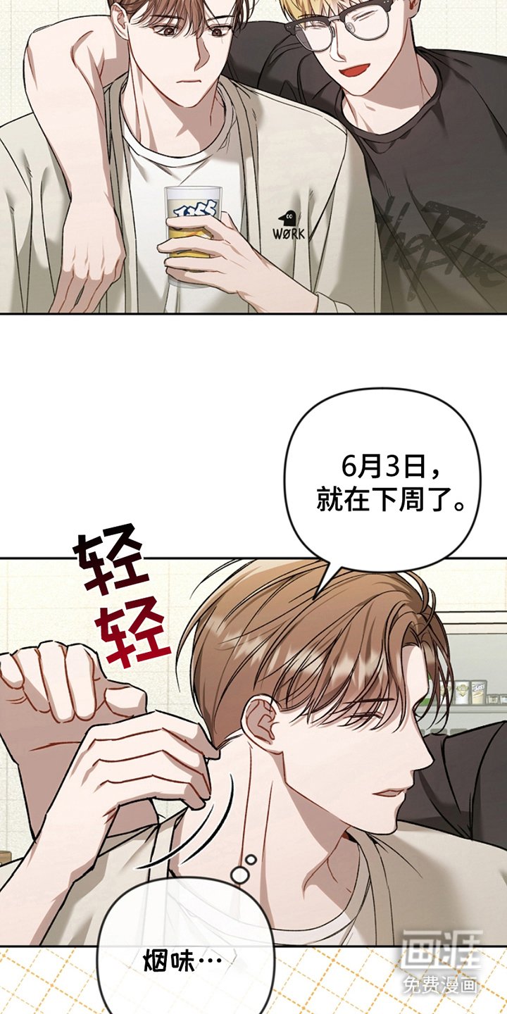 第13章：聚会