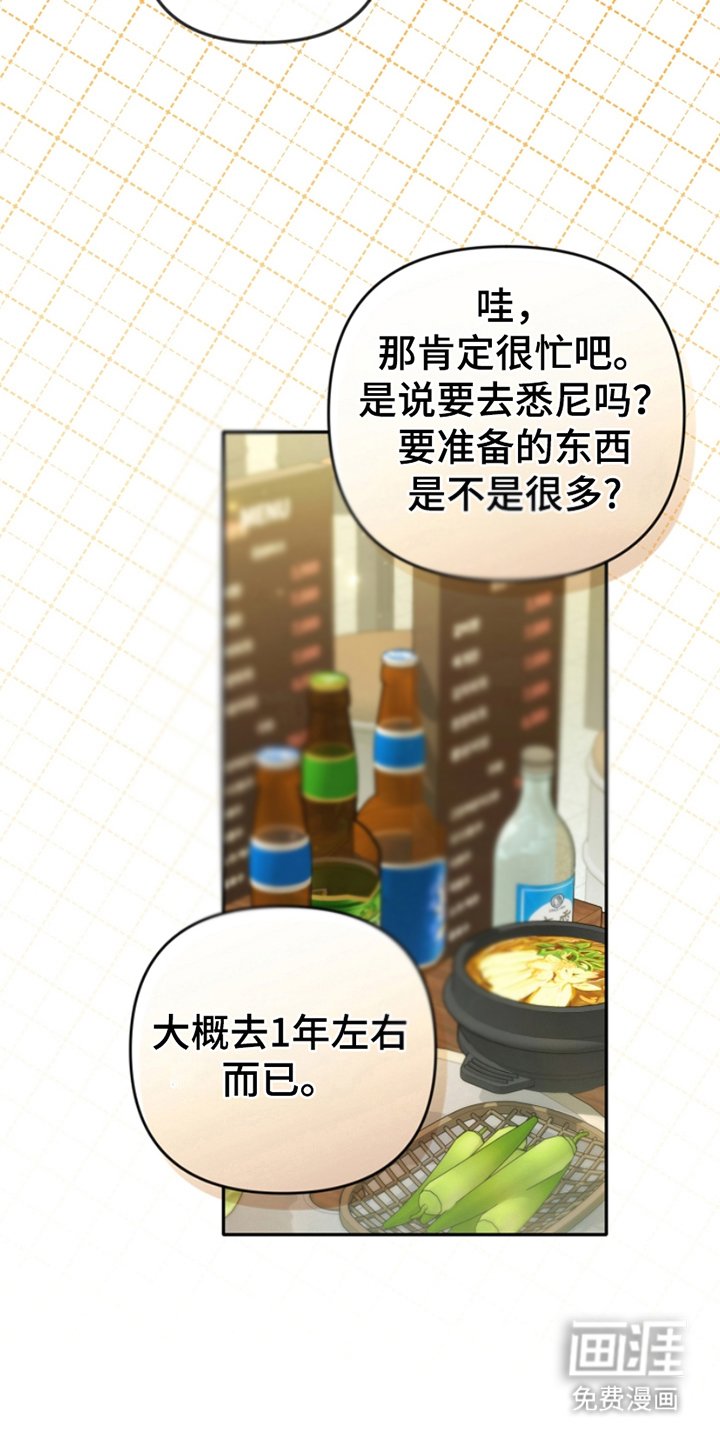 第13章：聚会