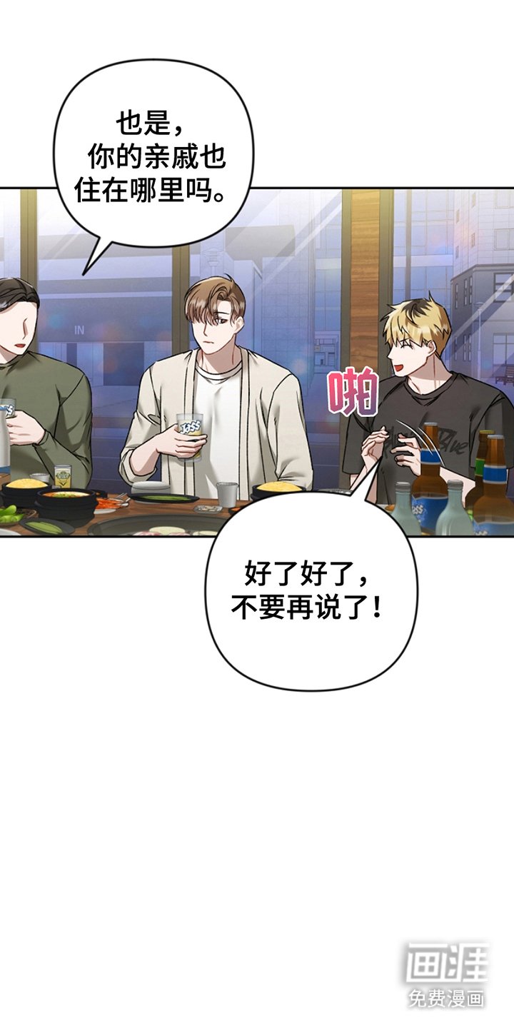 第13章：聚会