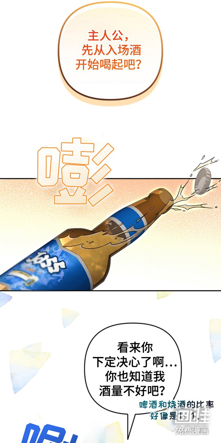 第13章：聚会
