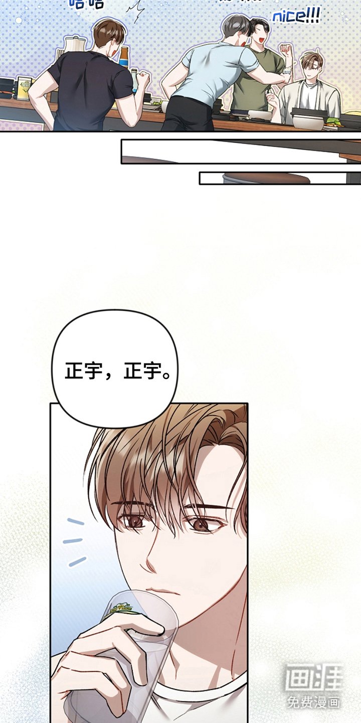 第13章：聚会
