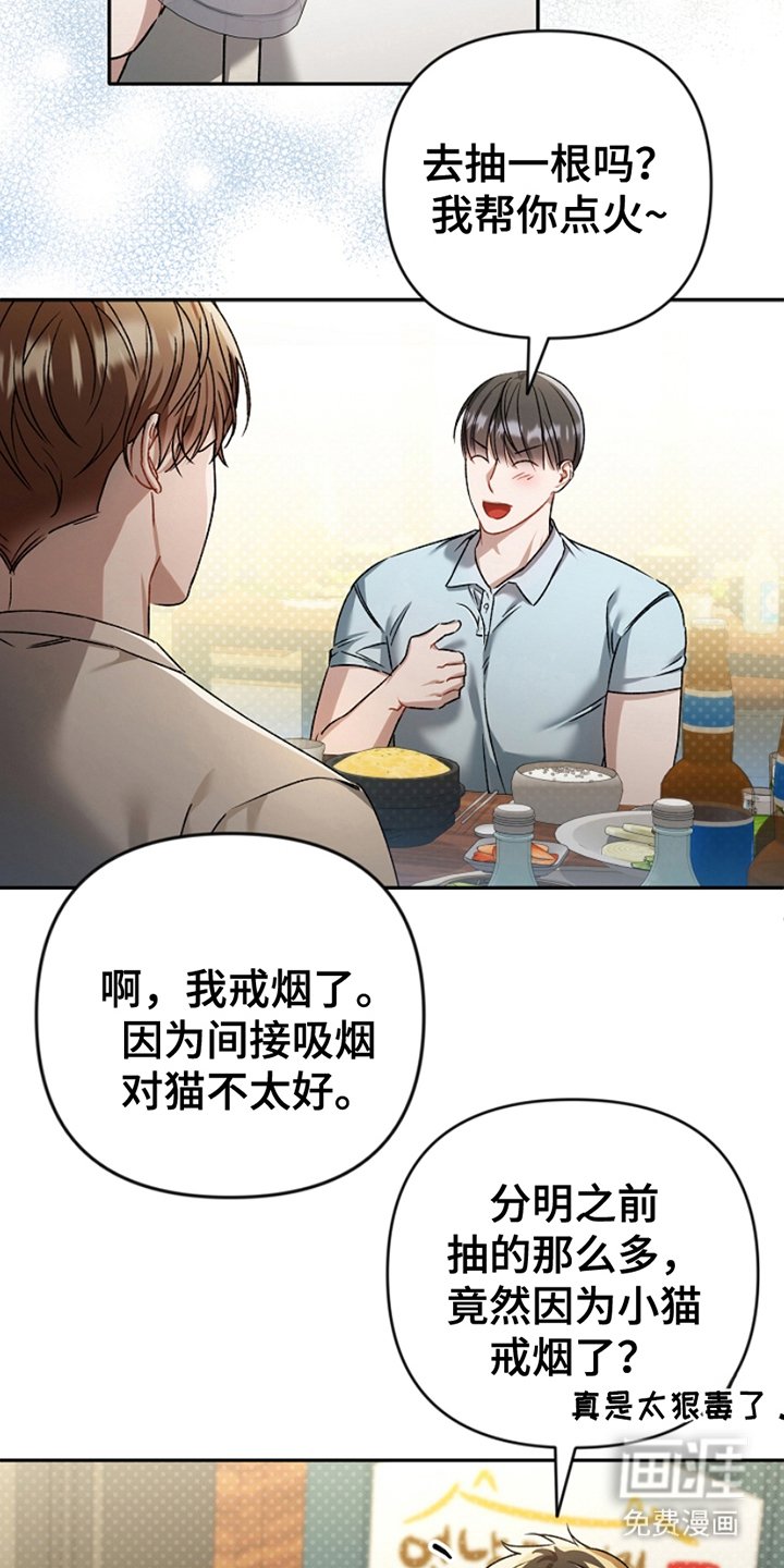 第13章：聚会