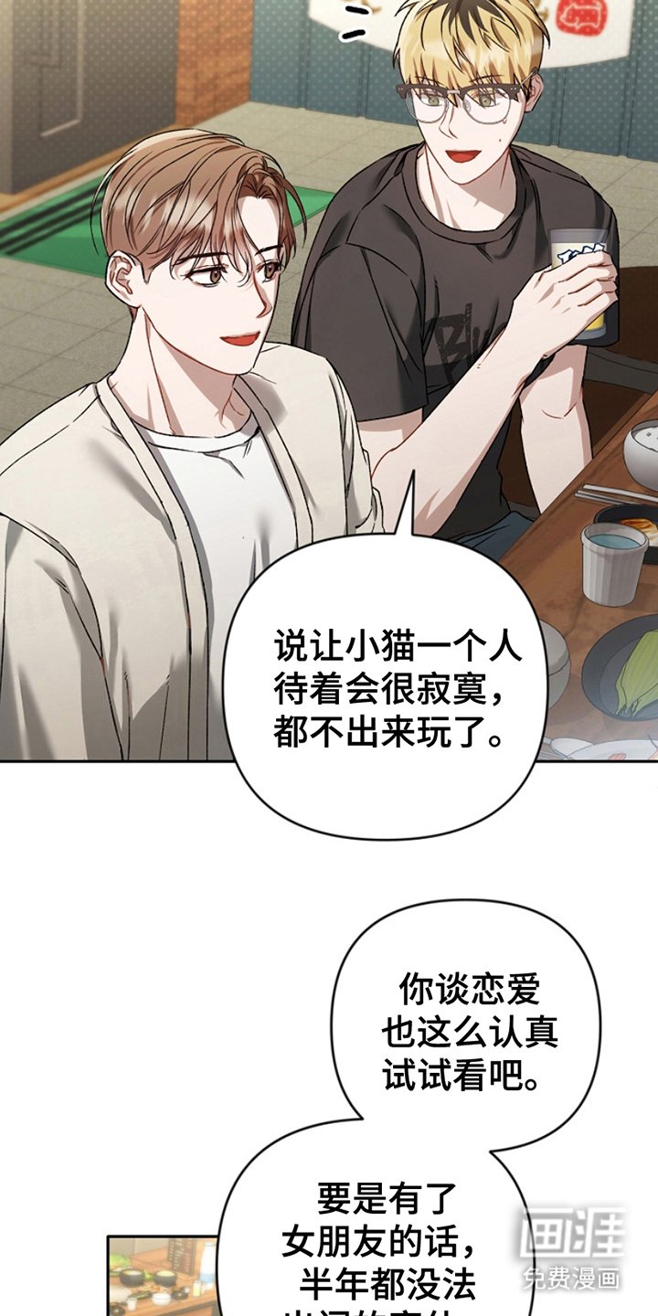 第13章：聚会
