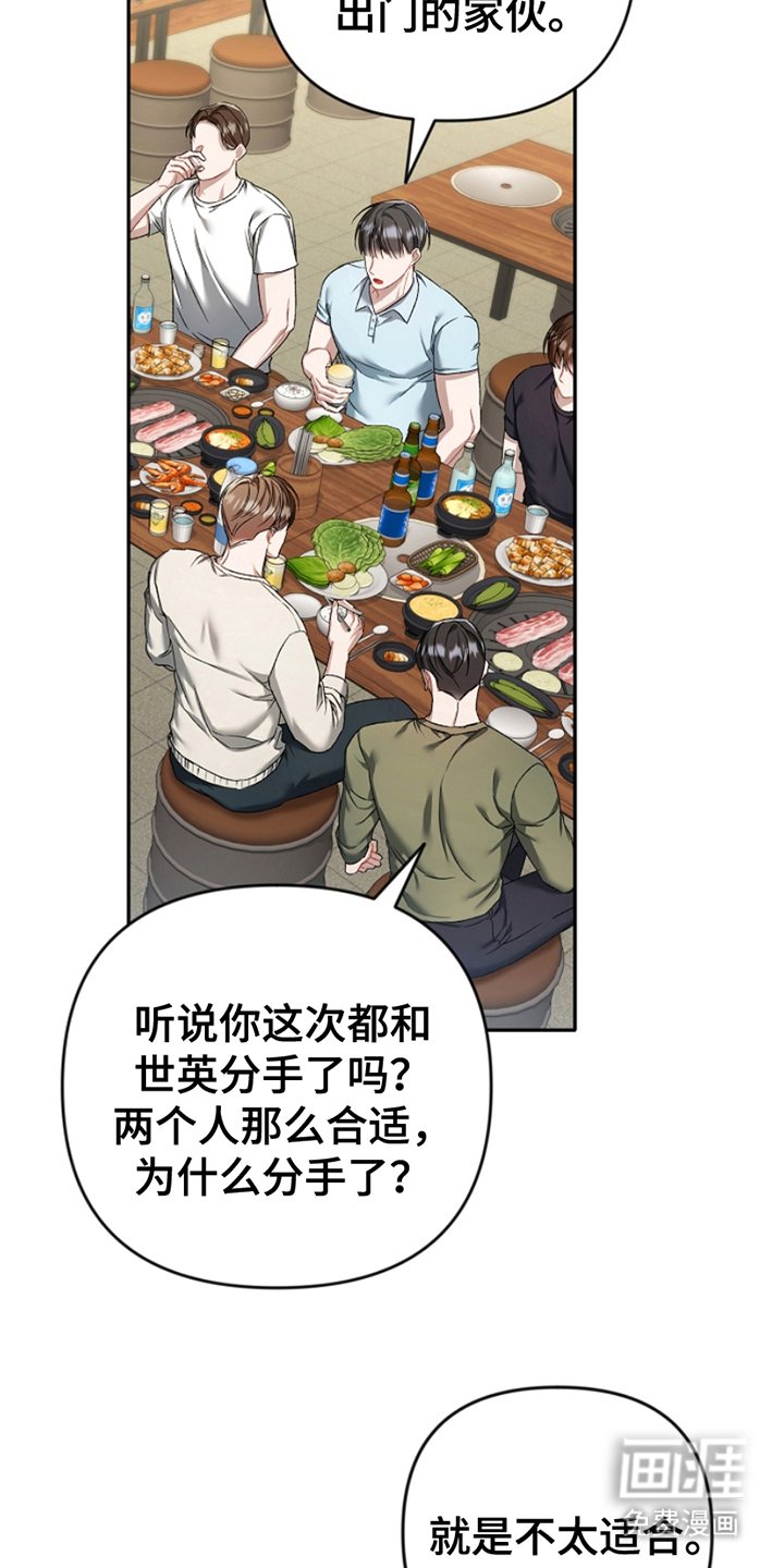 第13章：聚会