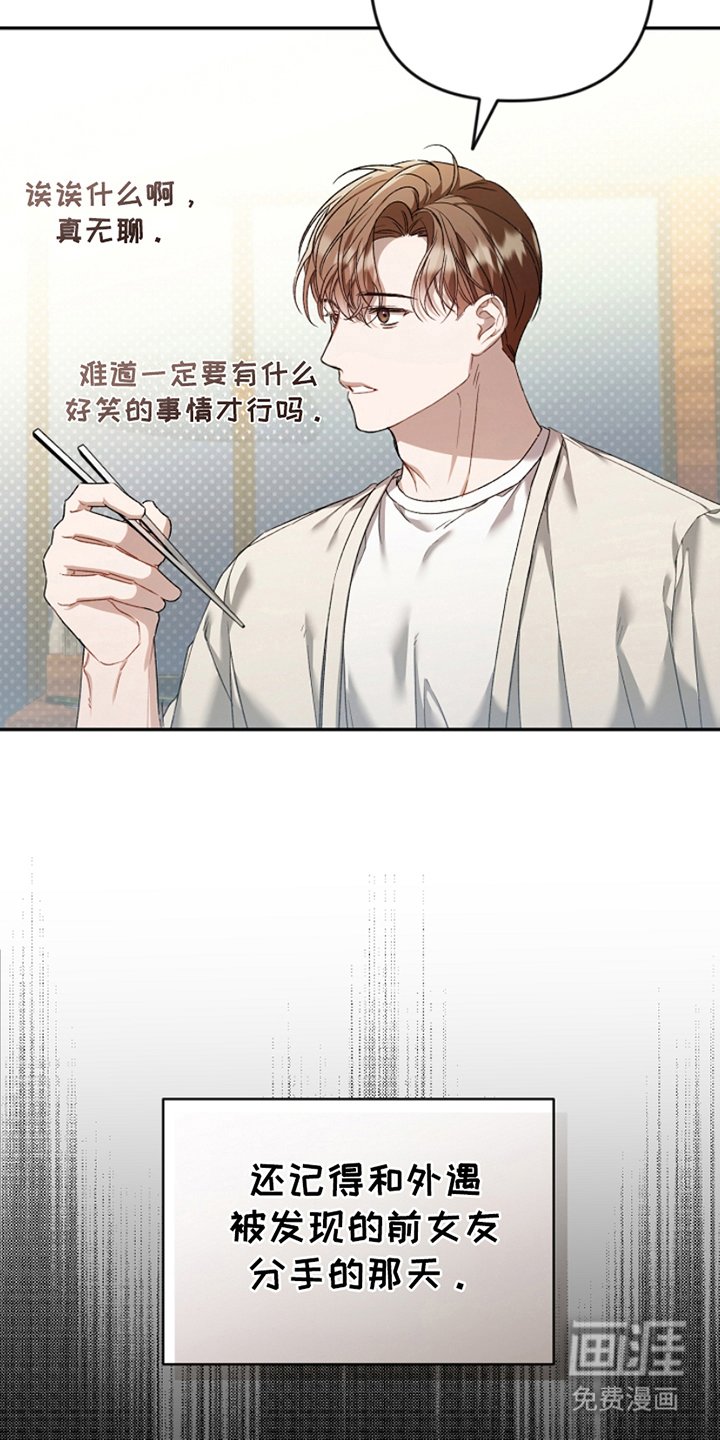 第13章：聚会