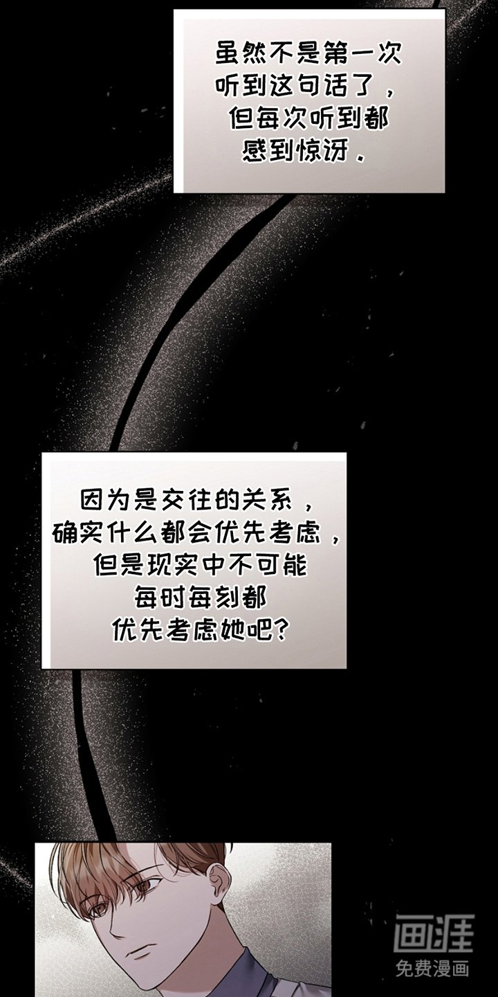 第13章：聚会