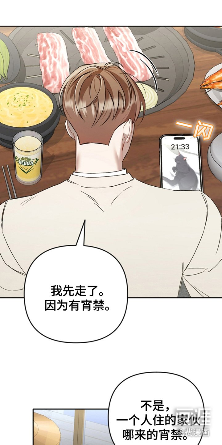 第13章：聚会