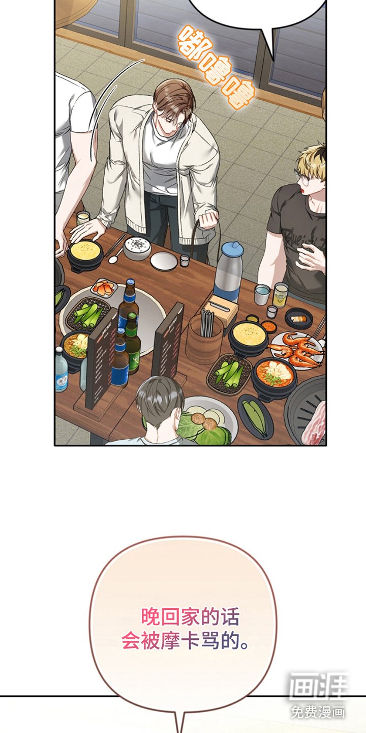 第13章：聚会