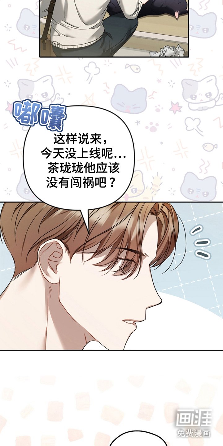 第13章：聚会