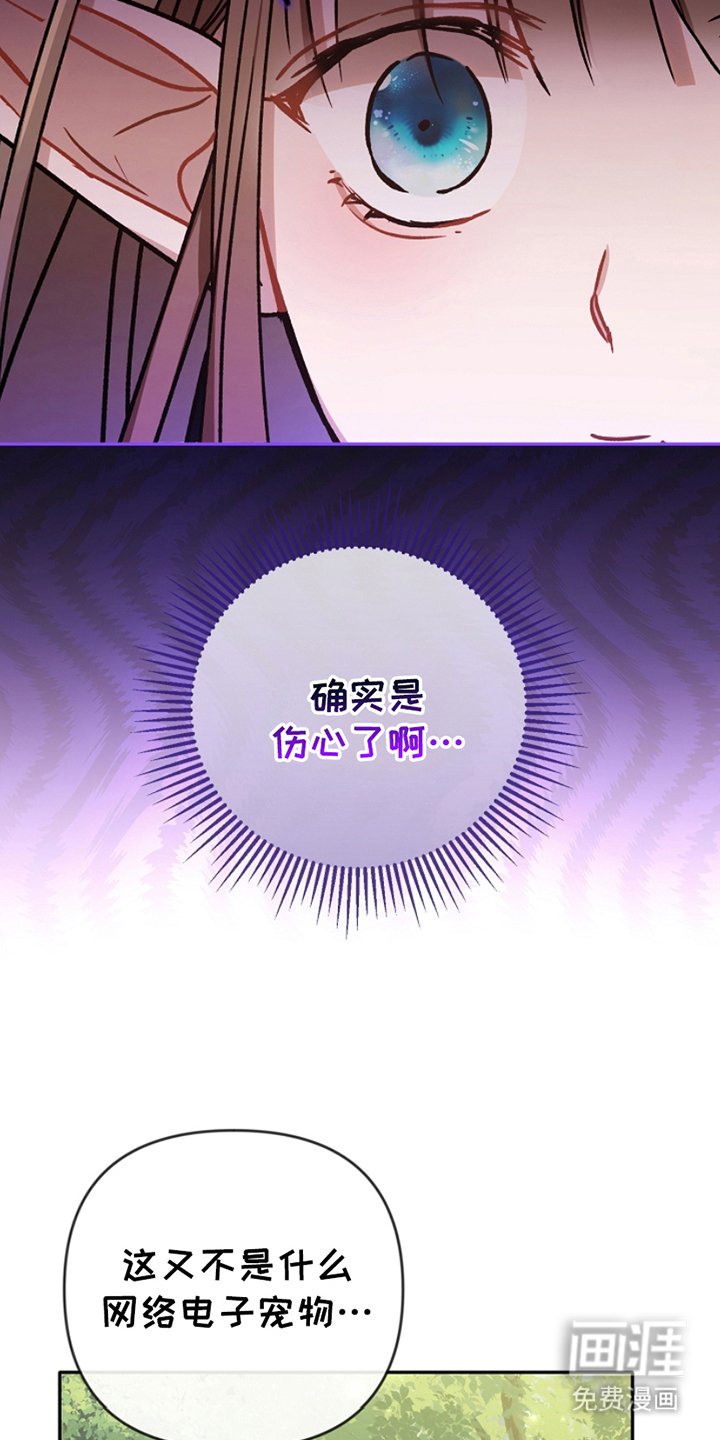 第14章：悄悄话