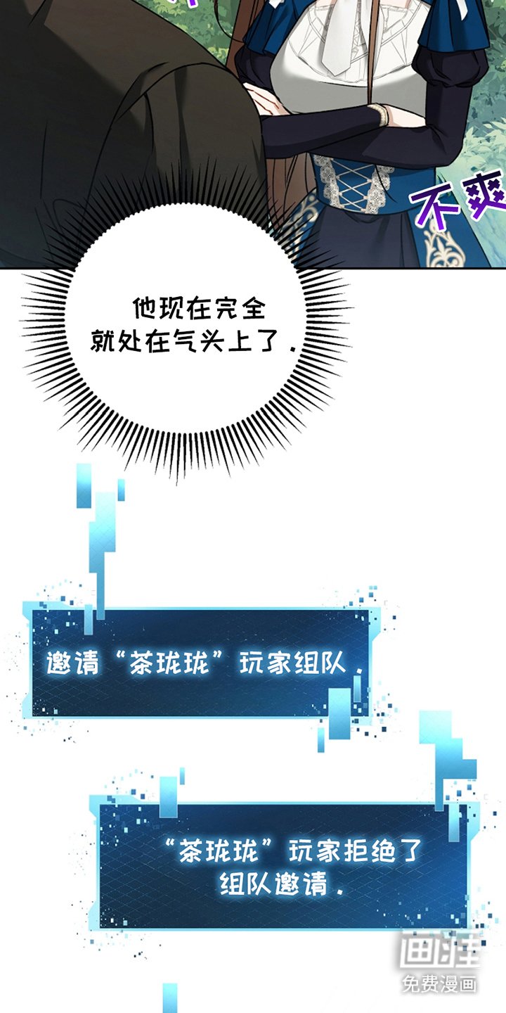 第14章：悄悄话