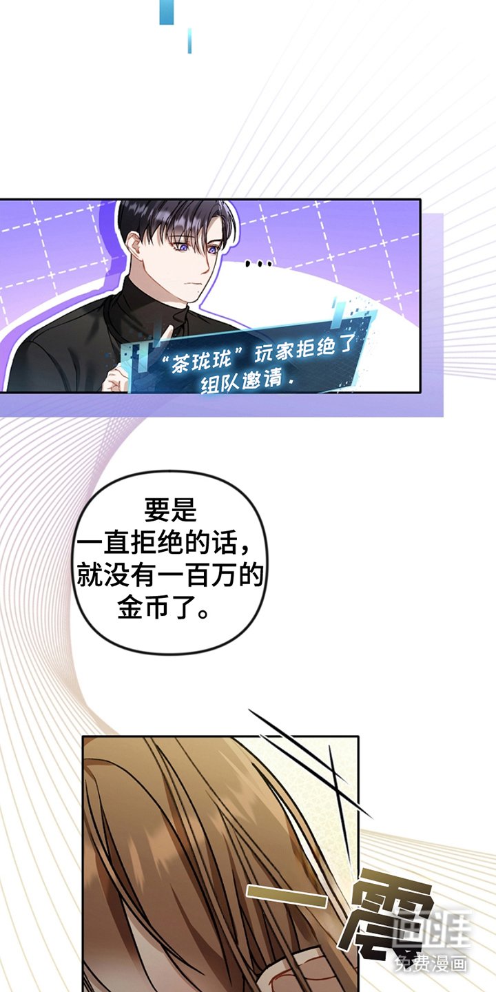 第14章：悄悄话