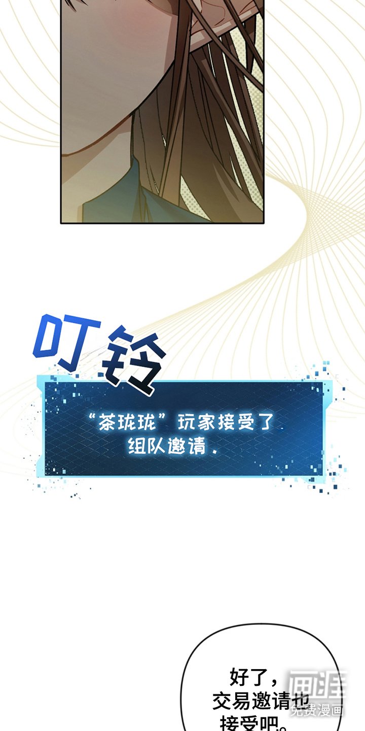 第14章：悄悄话