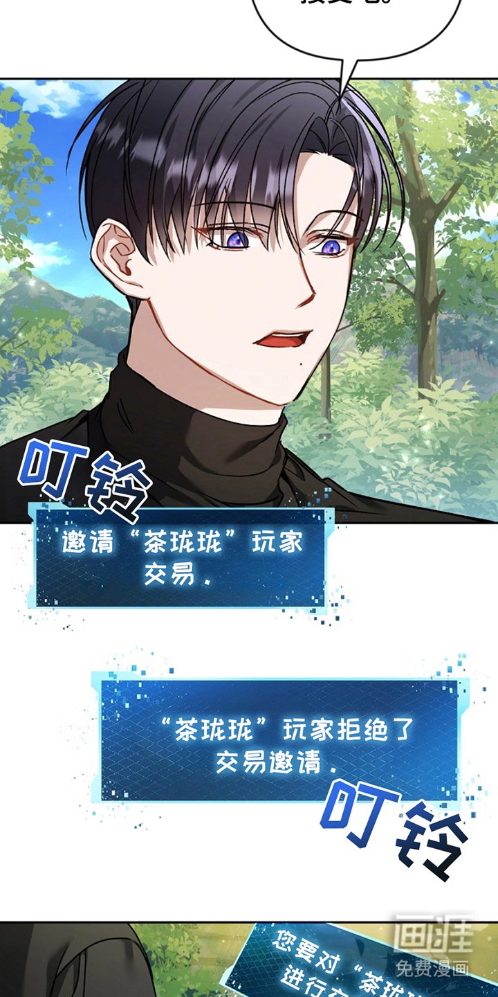 第14章：悄悄话