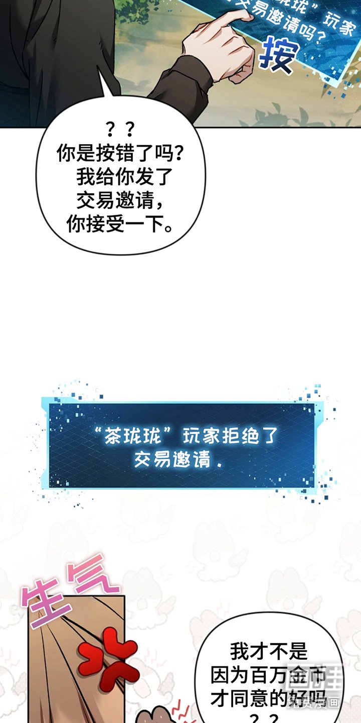 第14章：悄悄话