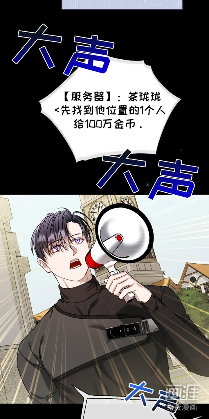 第14章：悄悄话