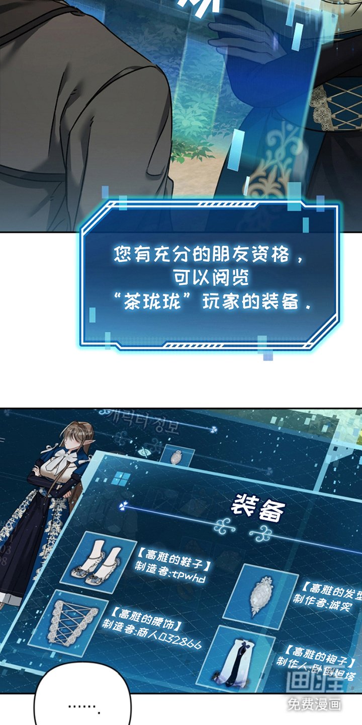 第14章：悄悄话