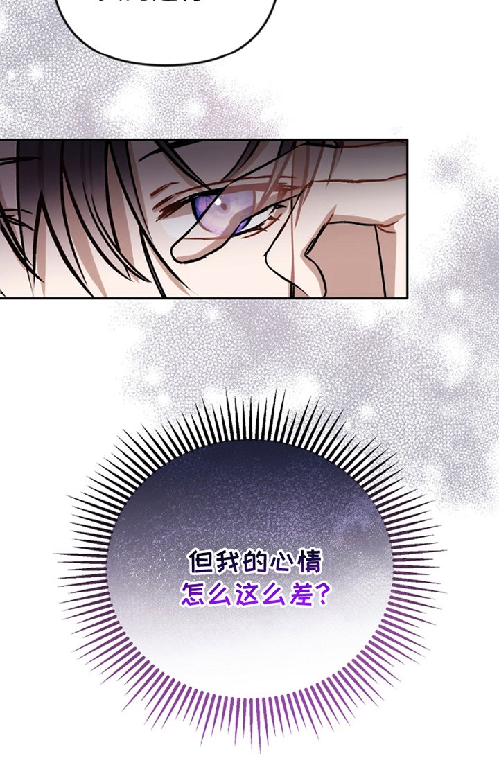 第14章：悄悄话