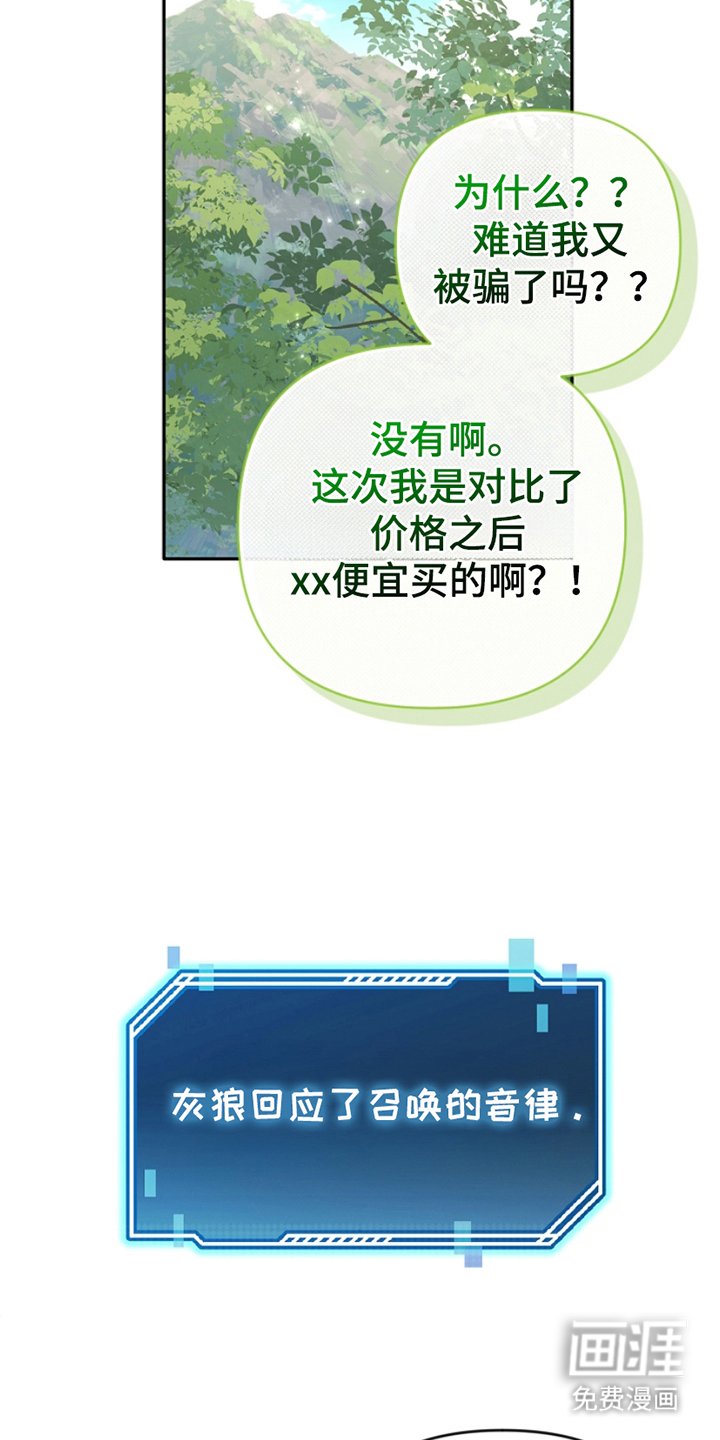 第15章：有损我的脸面