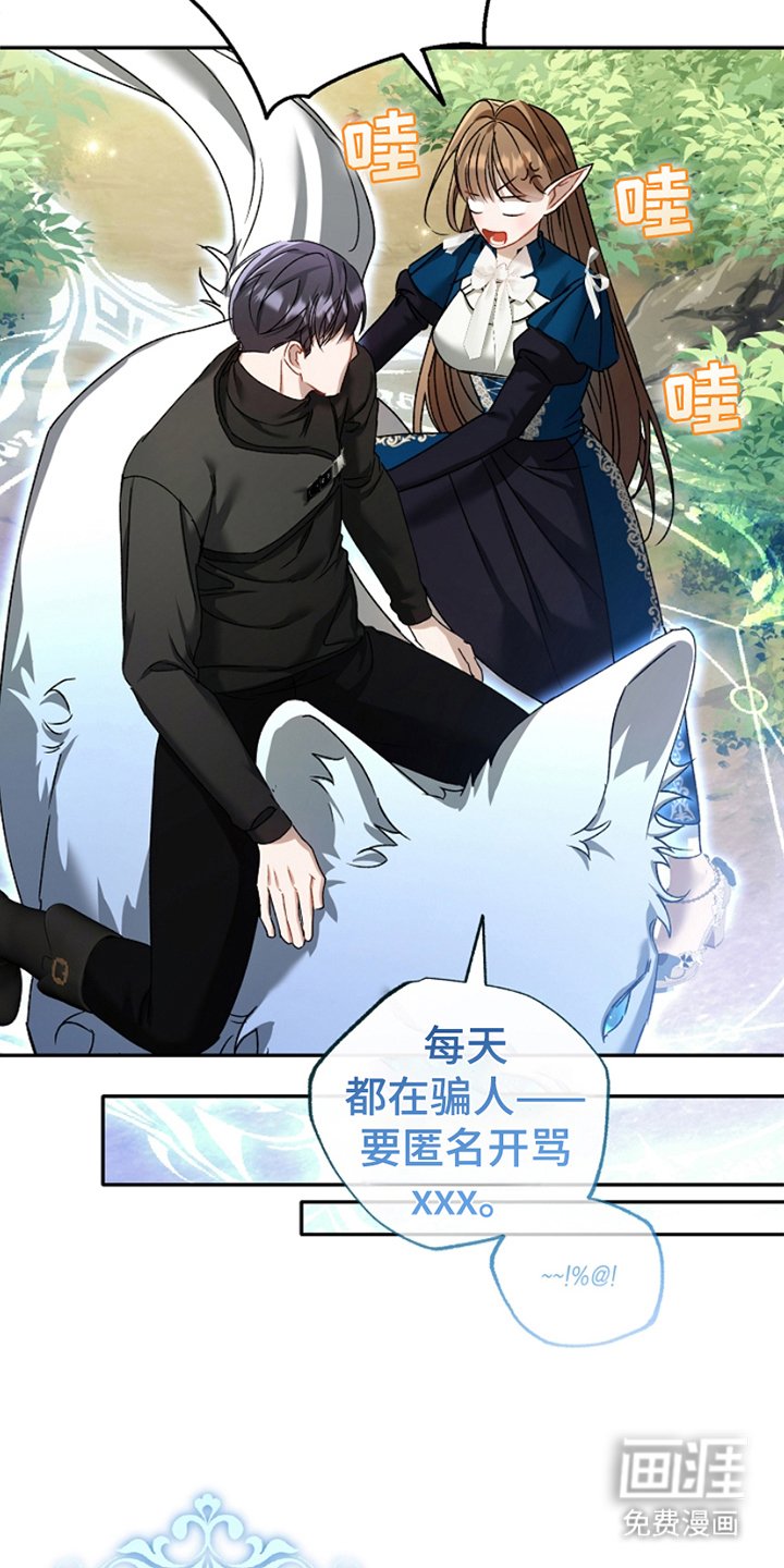 第15章：有损我的脸面