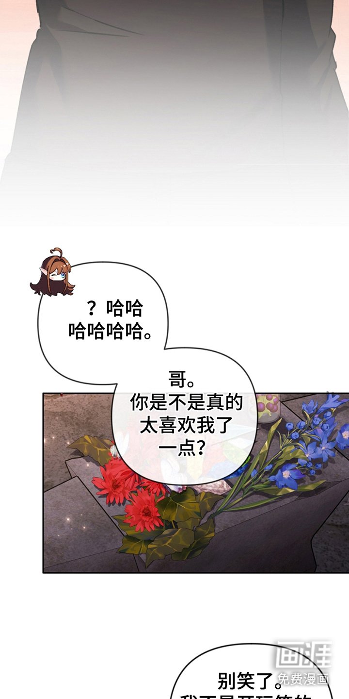 第15章：有损我的脸面