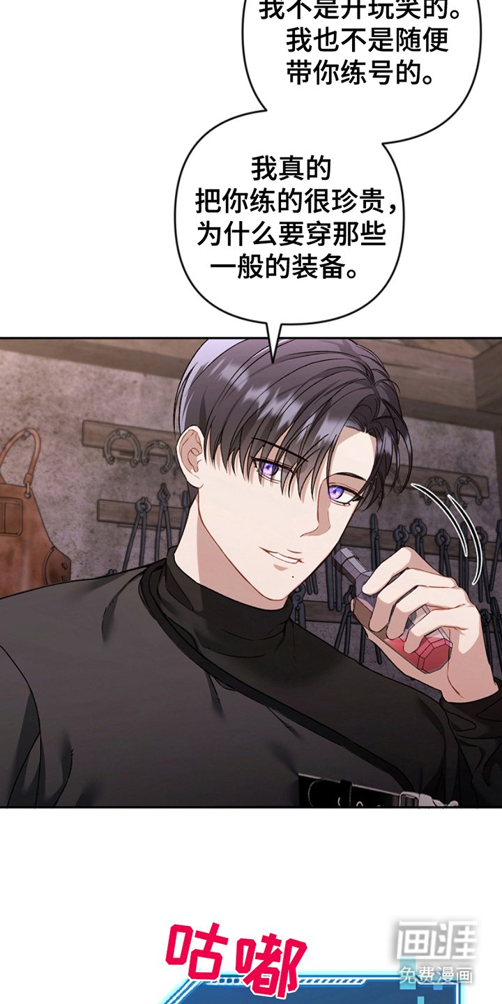 第15章：有损我的脸面