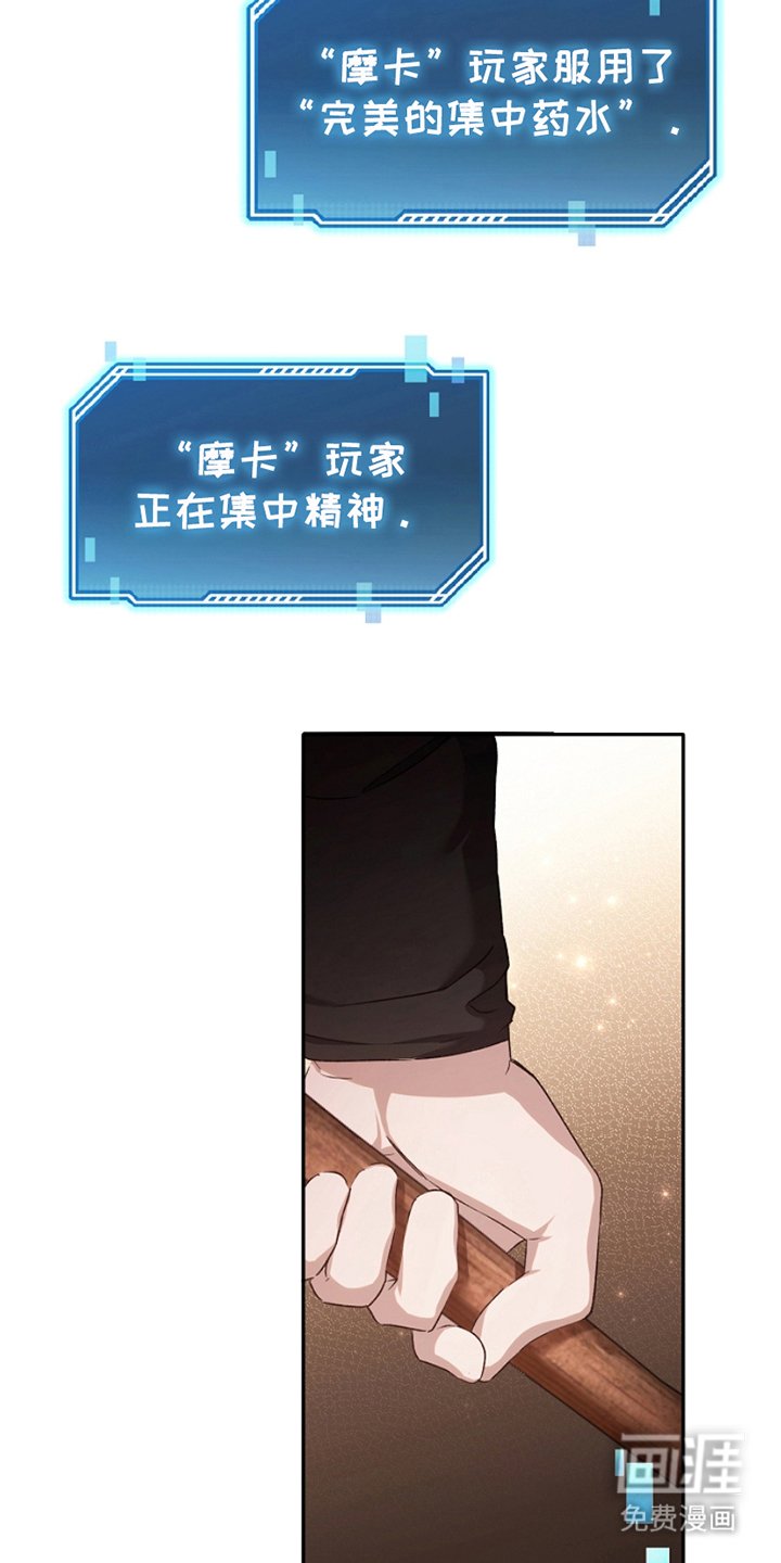 第15章：有损我的脸面