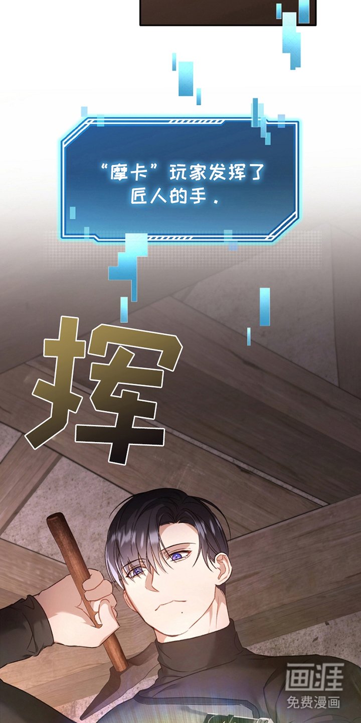 第15章：有损我的脸面