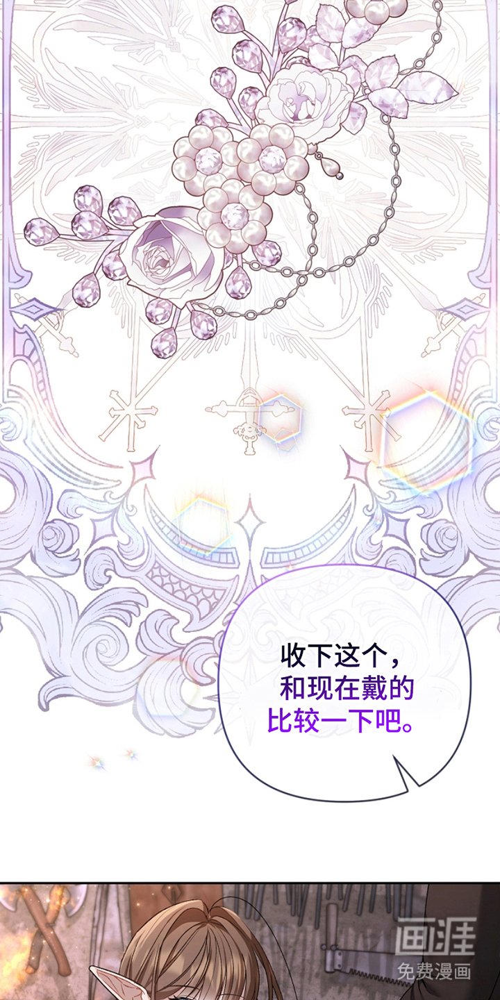 第15章：有损我的脸面
