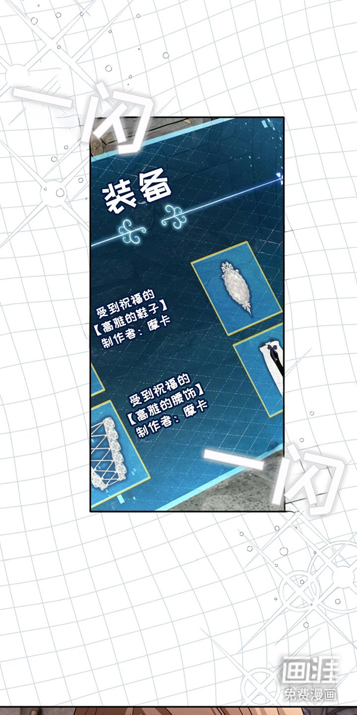第15章：有损我的脸面