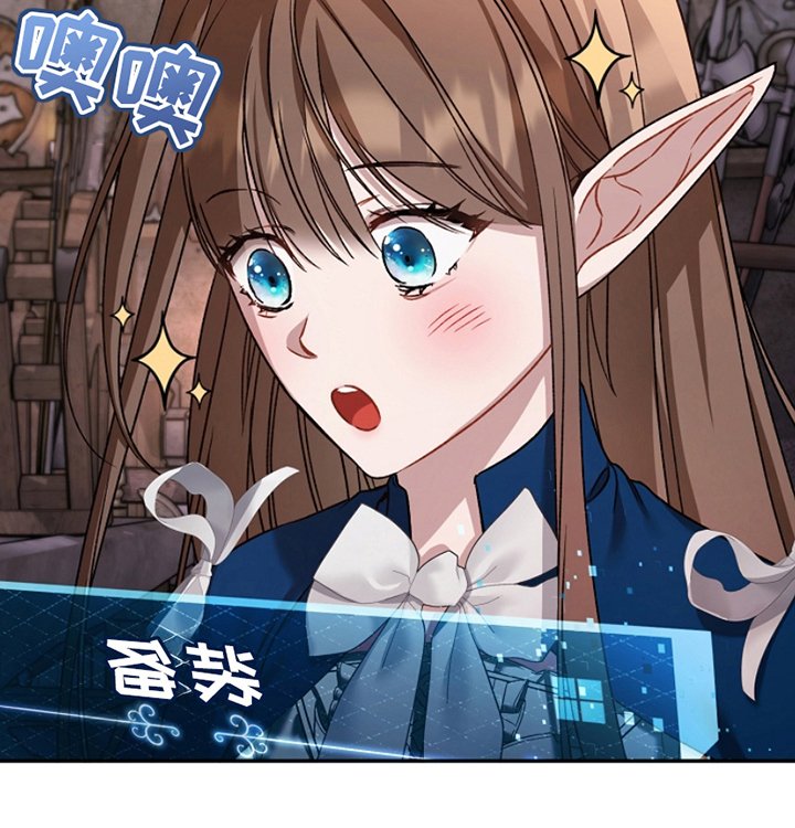 第15章：有损我的脸面