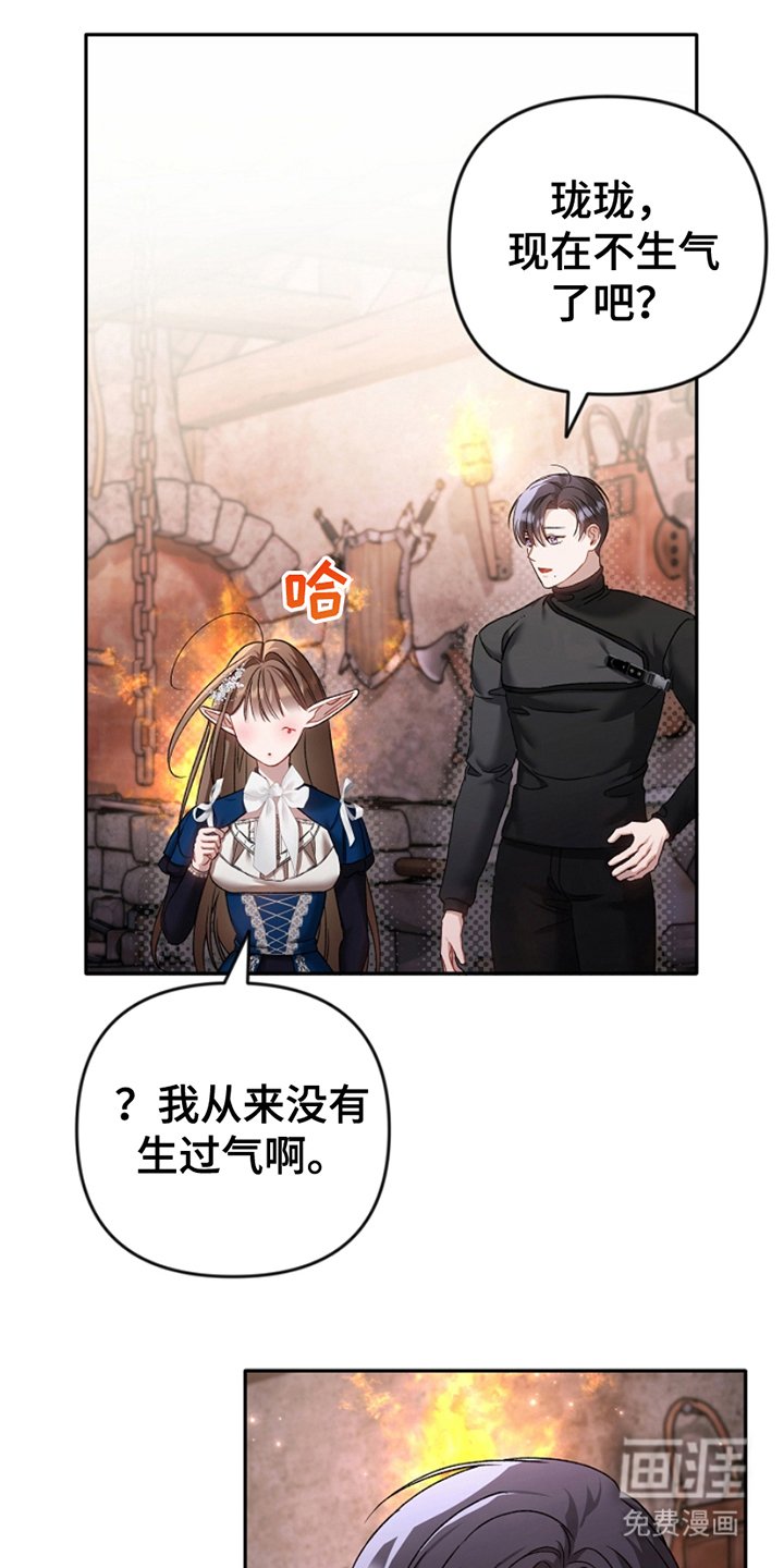 第16章：特殊服装