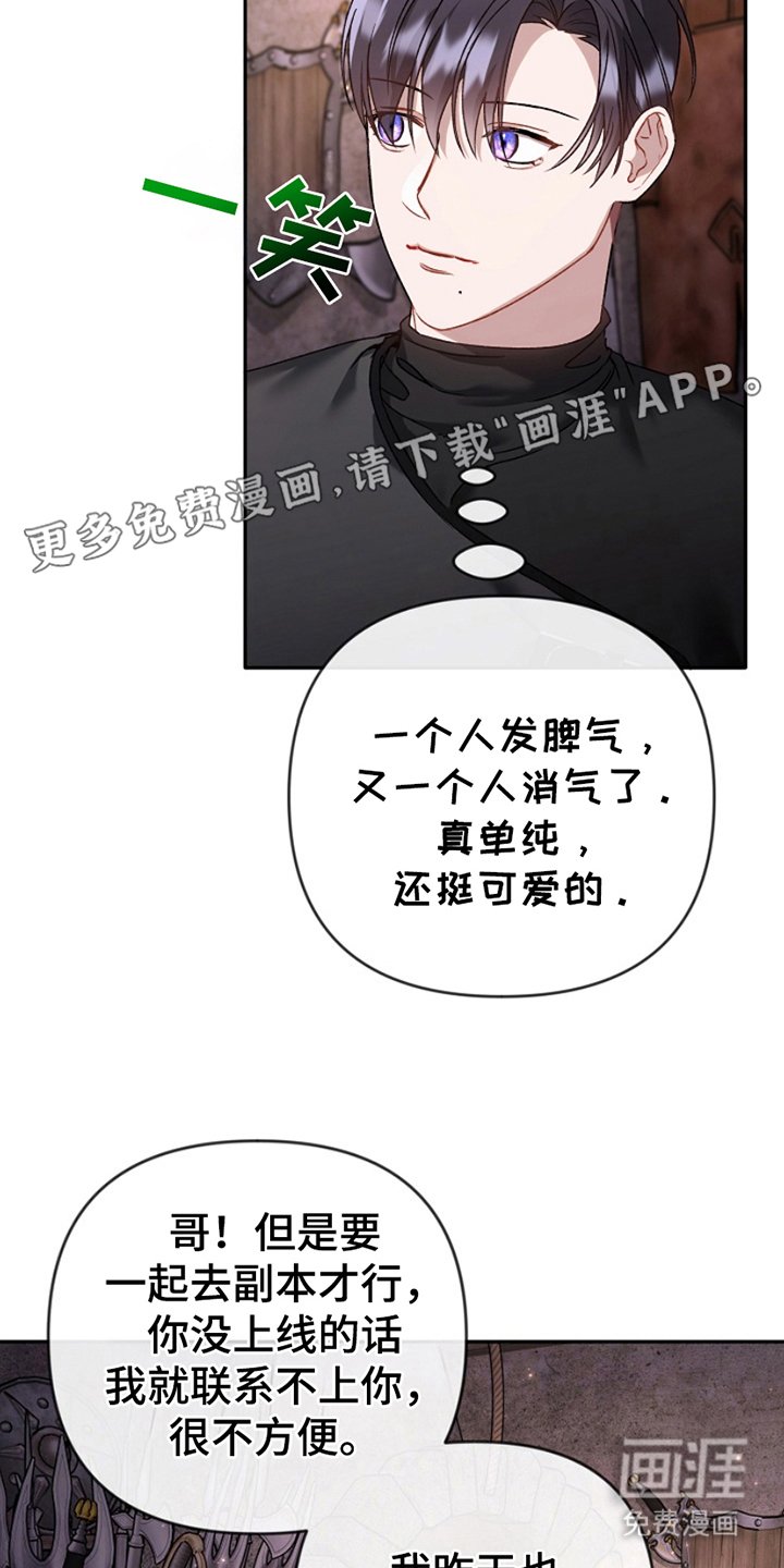 第16章：特殊服装