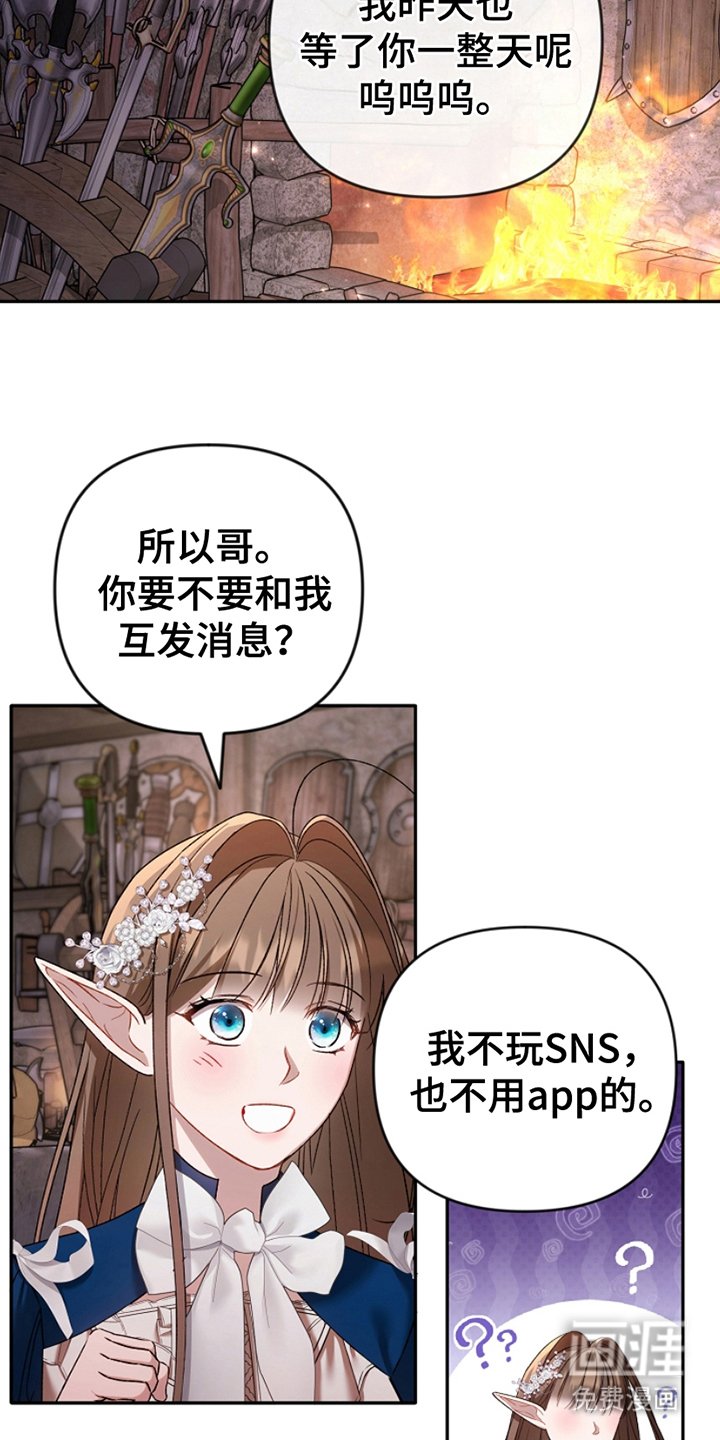 第16章：特殊服装