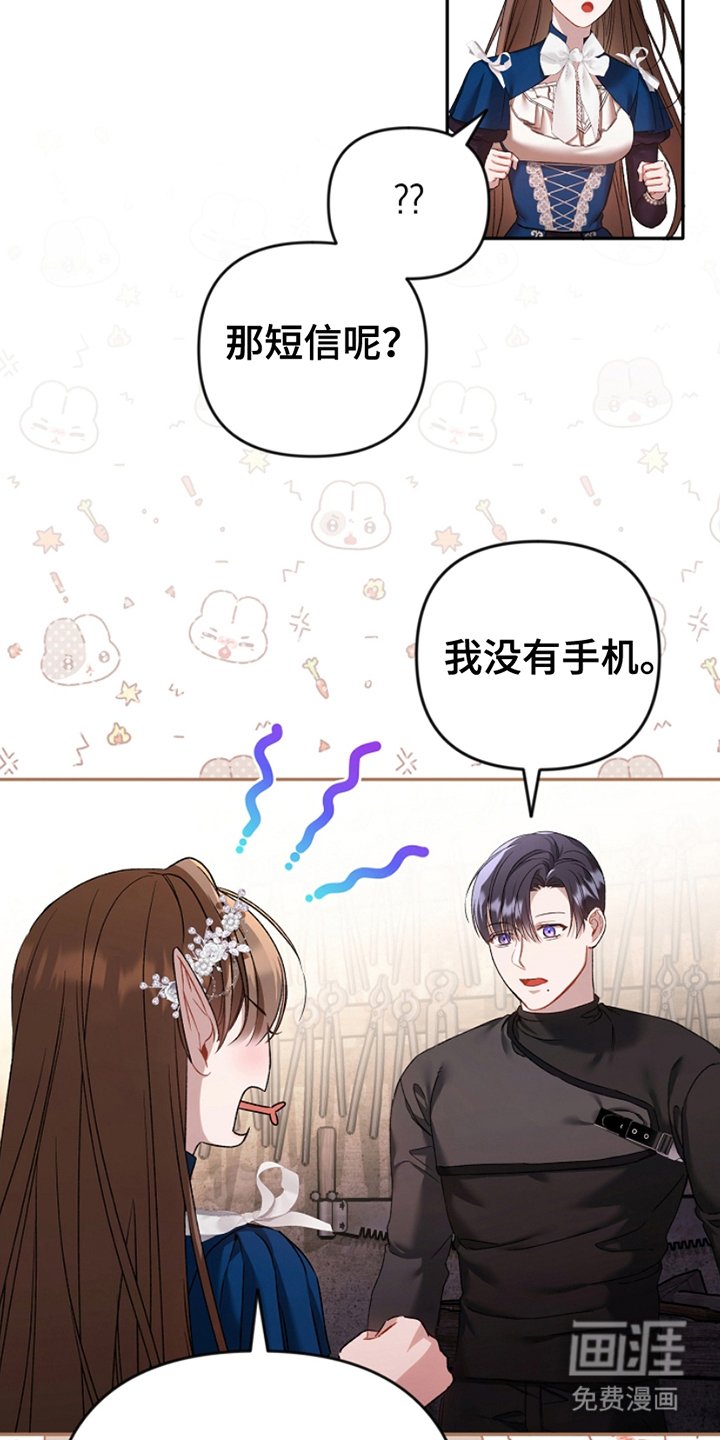 第16章：特殊服装