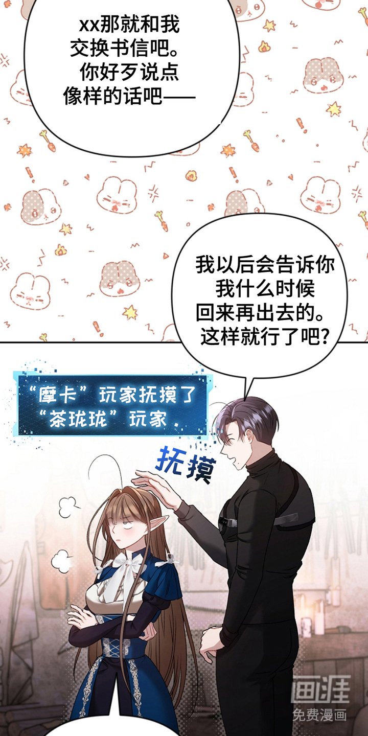 第16章：特殊服装