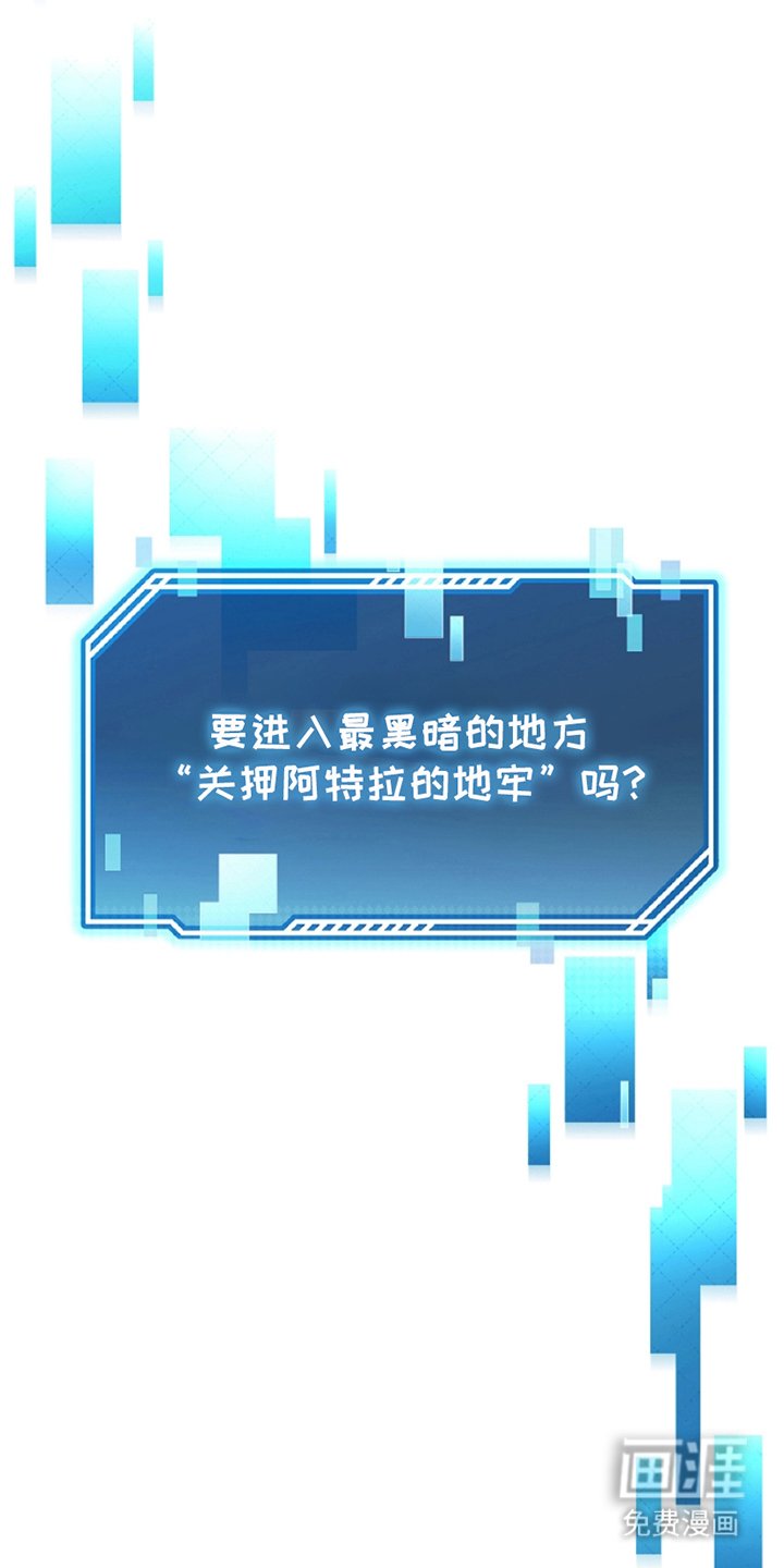 第16章：特殊服装