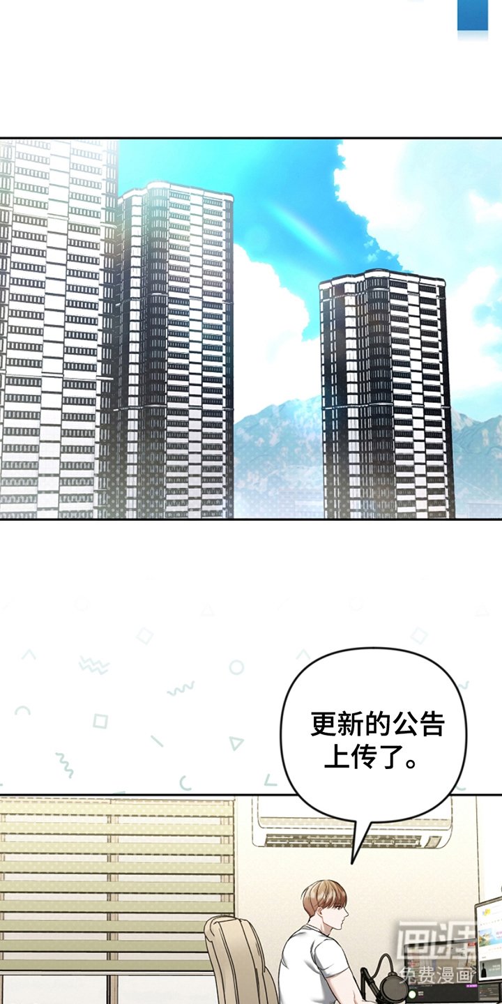 第16章：特殊服装