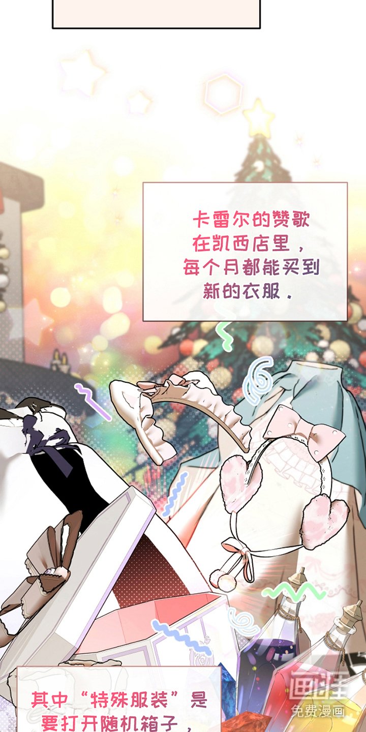 第16章：特殊服装