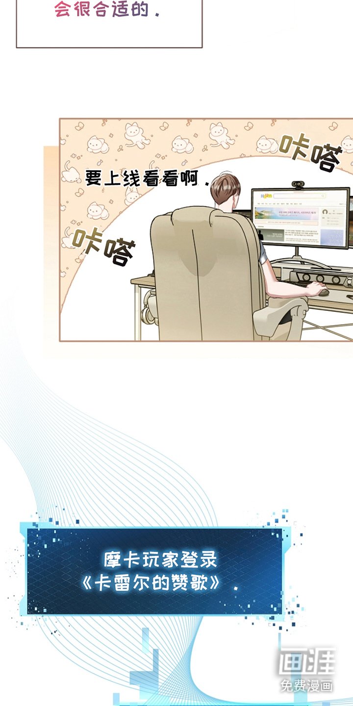 第16章：特殊服装