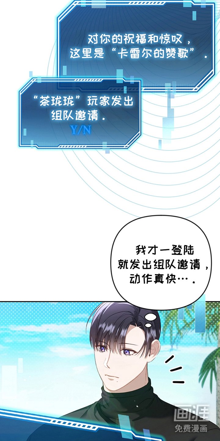 第16章：特殊服装