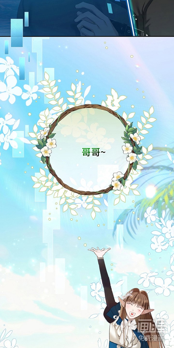 第16章：特殊服装