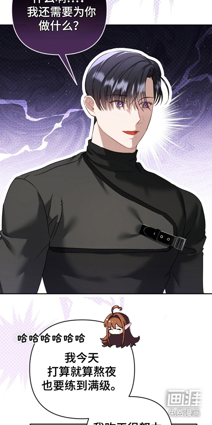 第16章：特殊服装