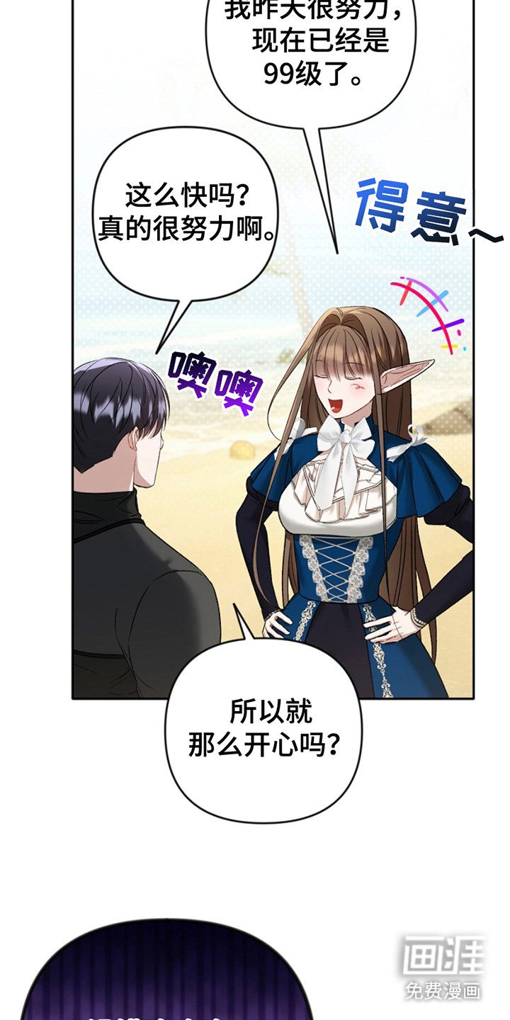 第16章：特殊服装