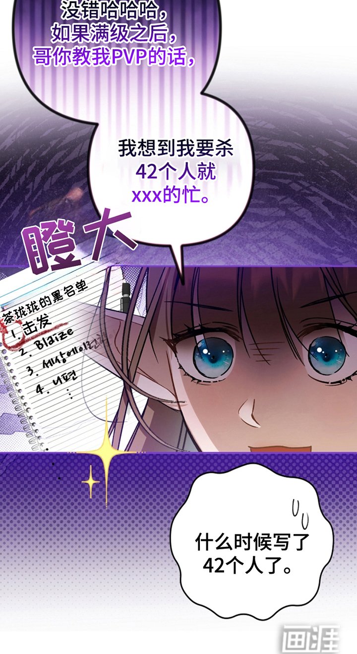 第16章：特殊服装