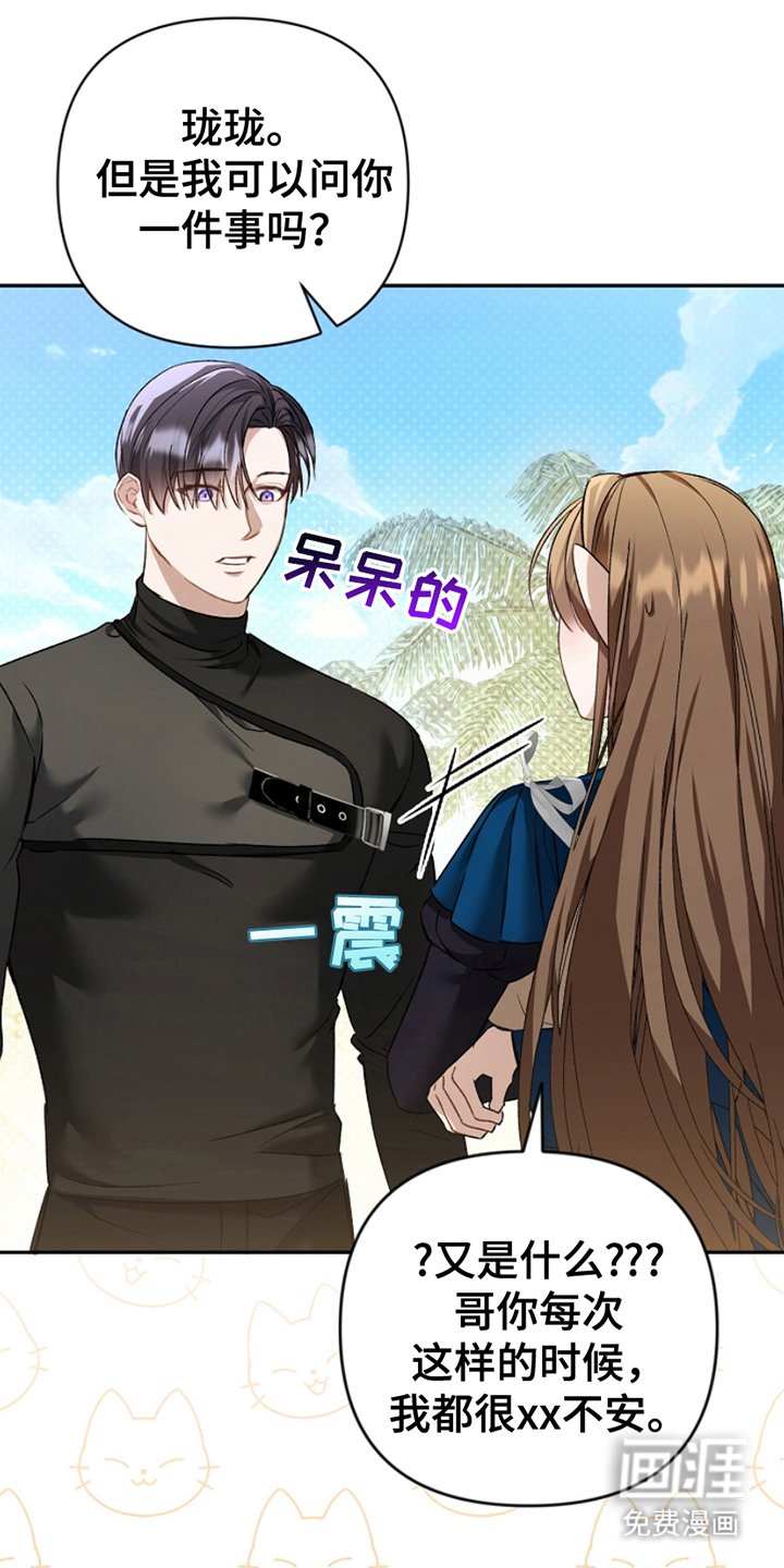 第16章：特殊服装
