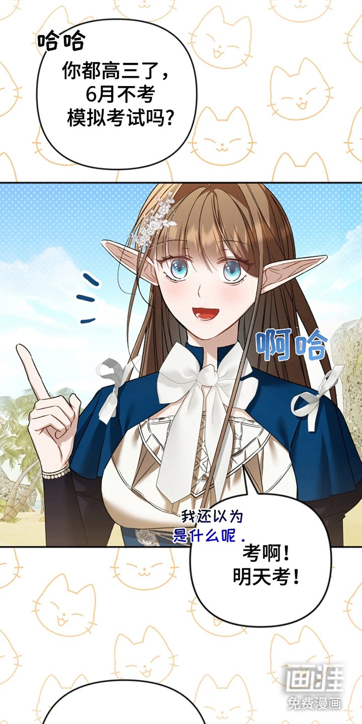 第16章：特殊服装