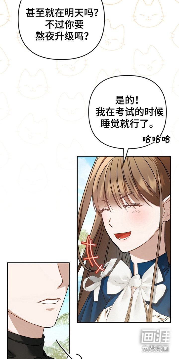 第16章：特殊服装