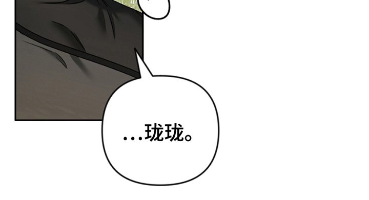 第16章：特殊服装